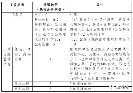 微信图片_20210616161947.jpg