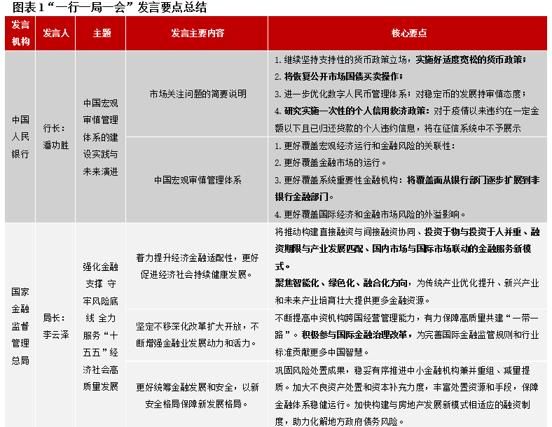 1761924127676153.png 21.png