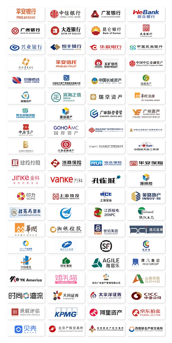 1762848126937262.jpg 资产界-合作机构- logo展示.jpg