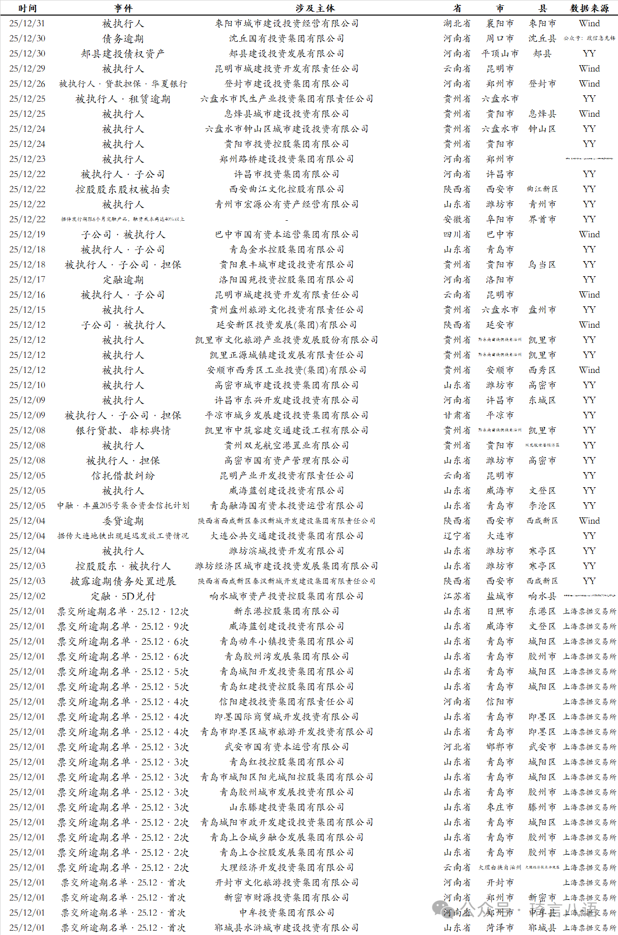 1767624269495612.png 23.png