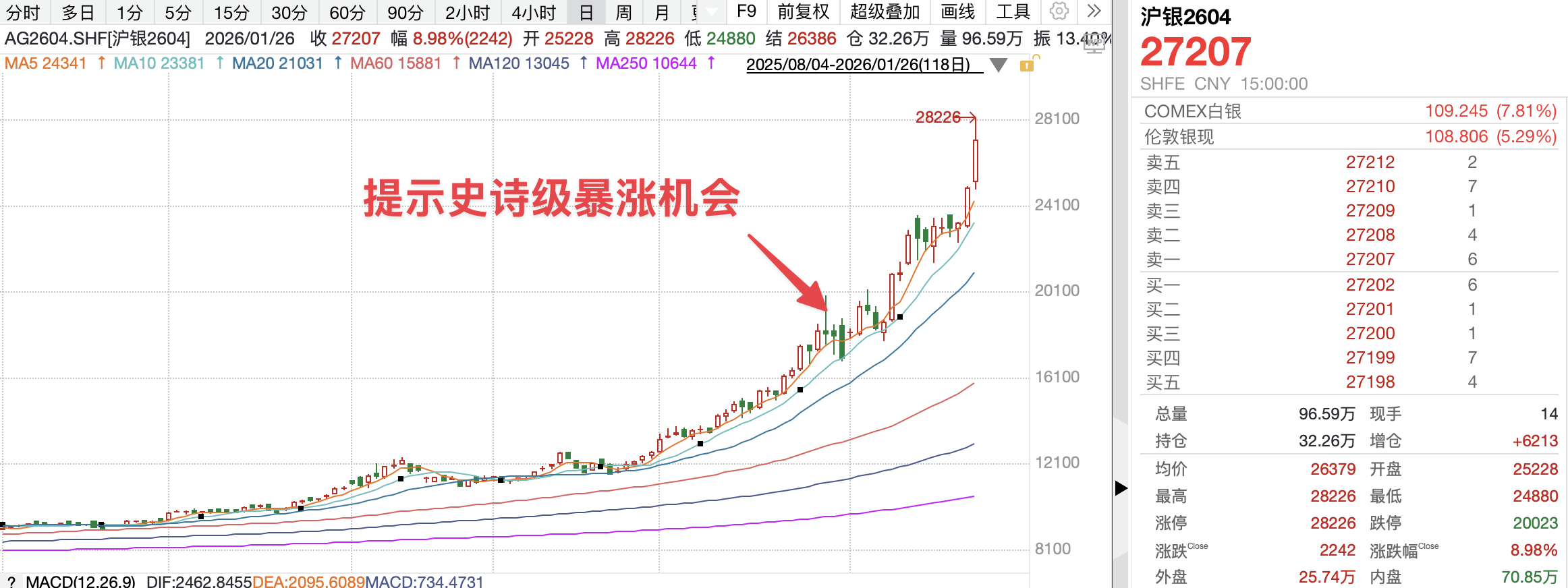 1769442665592322.png 23.png