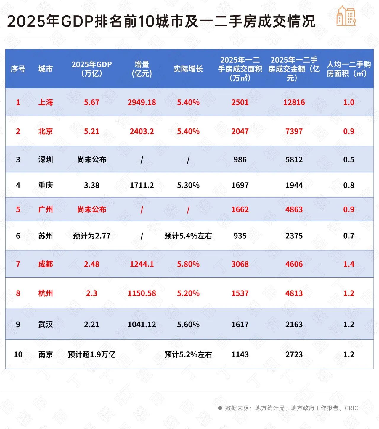 1769972369277024.jpg 4.jpg