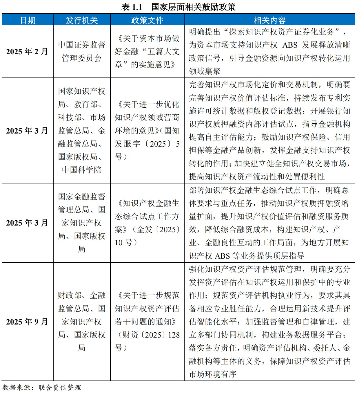 1770567769595207.png 51.png