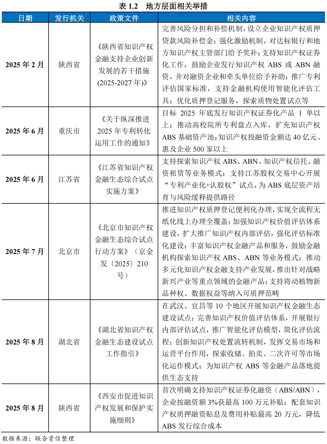 1770567783616183.png 52.png