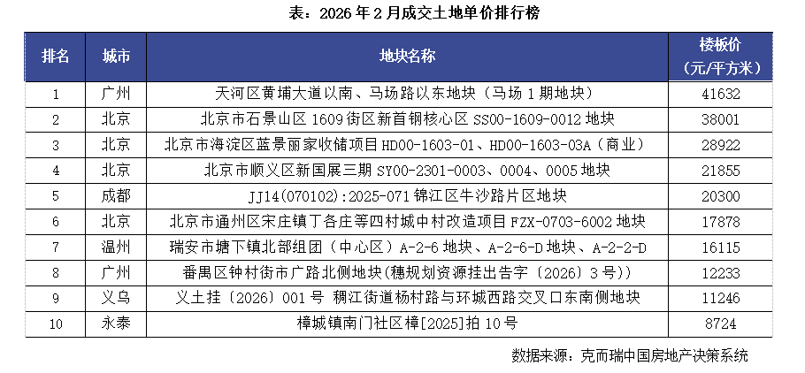 1772476545566699.png 8.png