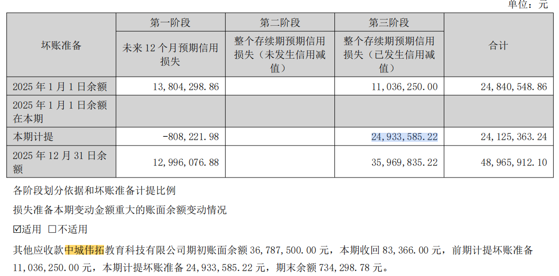 1774193534412204.png 33.png