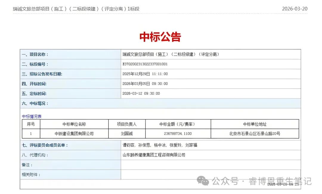 1774630264988959.jpg 31.jpg