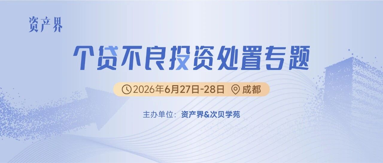 微信图片_2026-05-27_113455_367.jpg