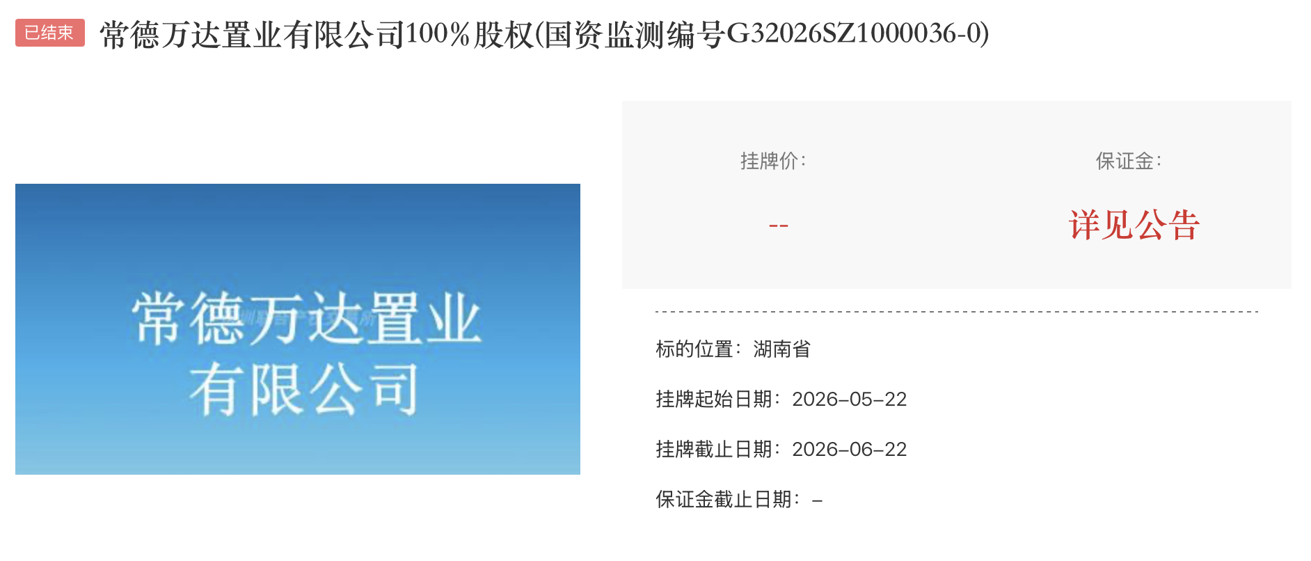 1784566115301986.png 51.png