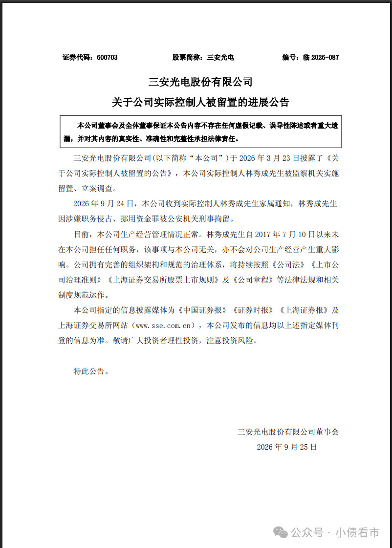 1790606082815254.png 31.png